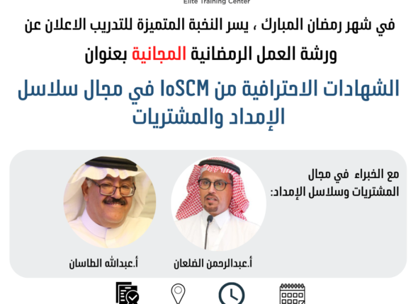 ورش عمل 2024 (66)