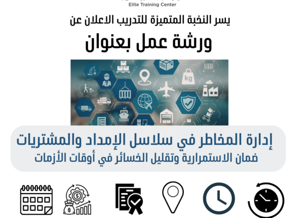 ورش عمل 2024 (5)