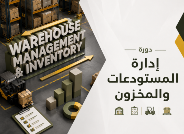 16 أغسطس 2026، 10_01_34 ص